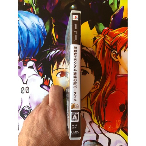 Mobile Suit Gundam: Senjou no Kizuna Portable - PSP