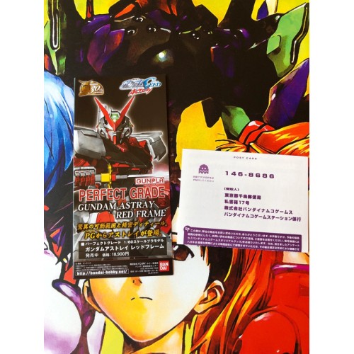 Mobile Suit Gundam: Senjou no Kizuna Portable - PSP