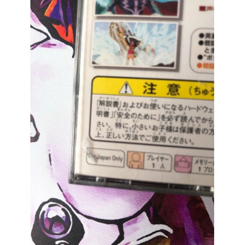 Tales Of Eternia - PS1