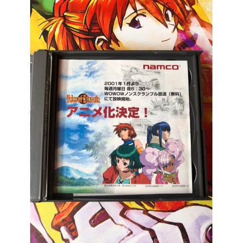 Tales Of Eternia - PS1