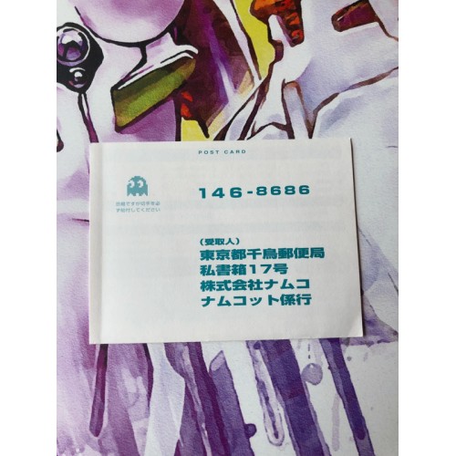 Tales Of Eternia - PS1