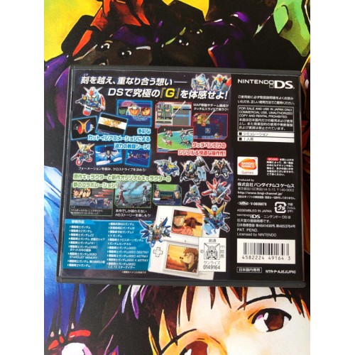 Gundam G Generation Cross Drive - DS