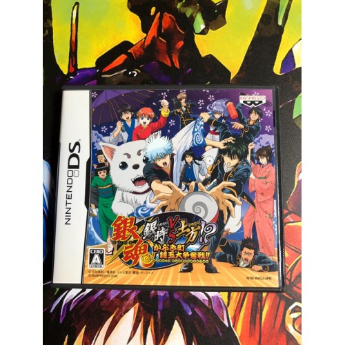 Jaquette jeu Gintama: Gintoki vs. Dokata - DS - Version Japonaise