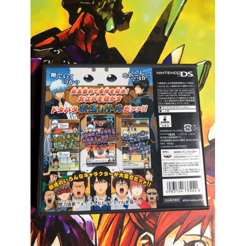 Gintama: Gintoki vs. Dokata - DS