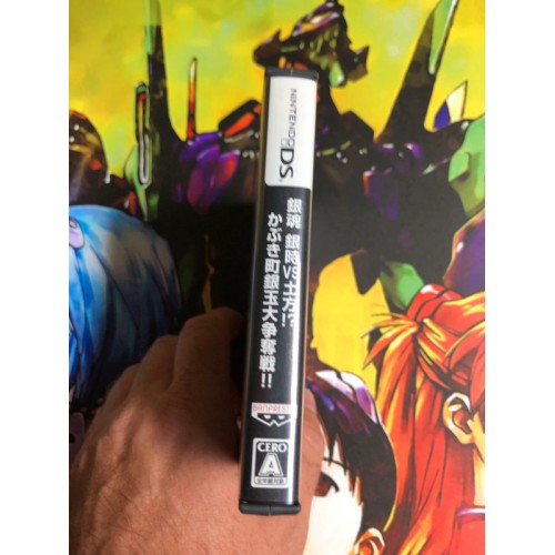 Gintama: Gintoki vs. Dokata - DS