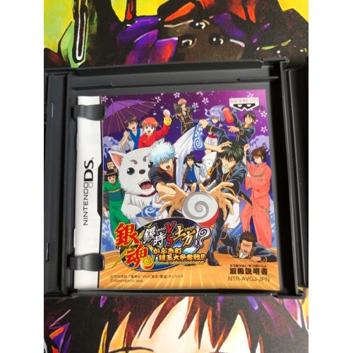 Gintama: Gintoki vs. Dokata - DS