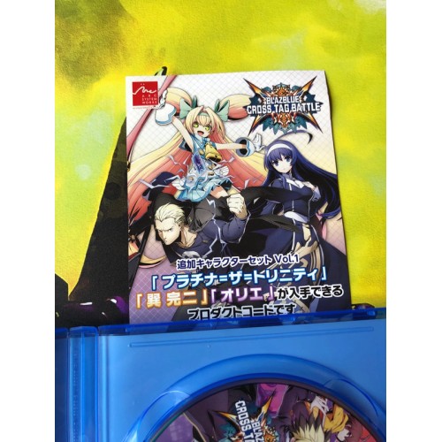 Blazblue Cross Tag Battle - PS4