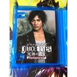 Judge Eyes - PS5