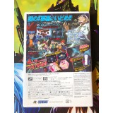 Metal Fight Beyblade: Gachinko Stadium - Wii