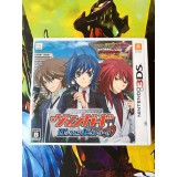 Jaquette jeu Cardfight Vanguard Lock on Victory - 3DS - Version Japonaise