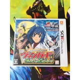 Jaquette jeu Card Fight Vanguard Ride To Victory - 3DS - Version Japonaise