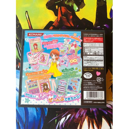 Gokujou!! Mecha Mote Iinchou: Girls Motekawa Box - DS