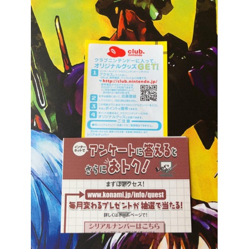 Gokujou!! Mecha Mote Iinchou: Girls Motekawa Box - DS