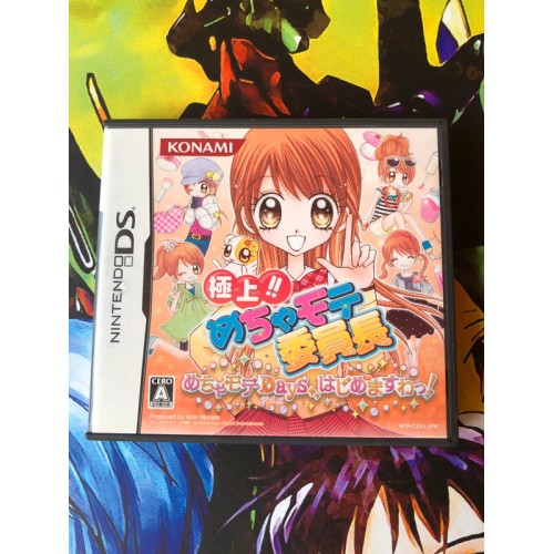 Jaquette jeu Gokujo Mecha Mote Lincho - DS - Version Japonaise