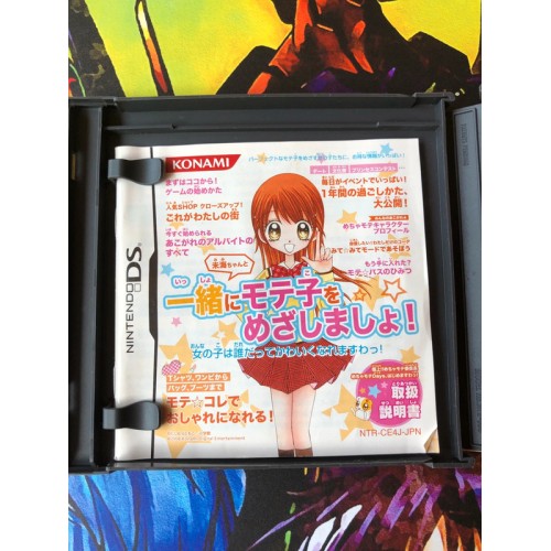 Gokujo Mecha Mote Lincho - DS