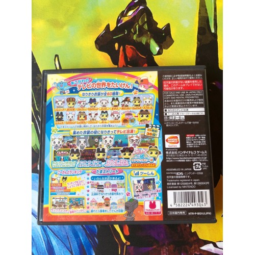 Tamagotchi Non Narikiri Canal - DS