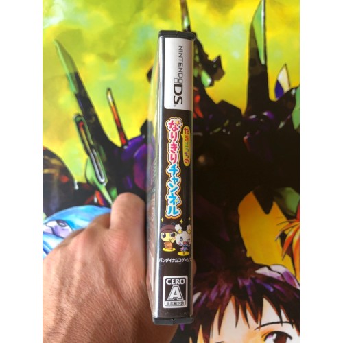 Tamagotchi Non Narikiri Canal - DS