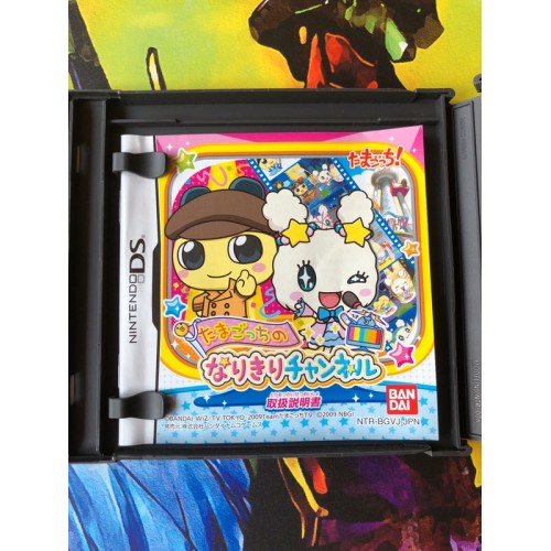 Tamagotchi Non Narikiri Canal - DS