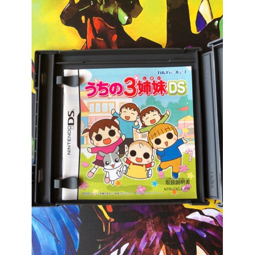 Uchi no 3 Shimai - DS