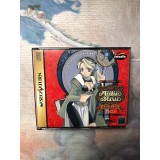 Jaquette jeu Marie no Atelier Ver.1.3 ~Salburg no Renkinjutsushi - Saturn - Version Japonaise
