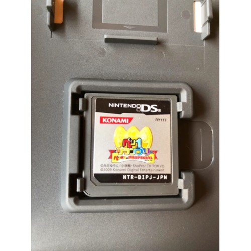 Pen 1 Grand Prix: Penguin no Mondai Special - DS