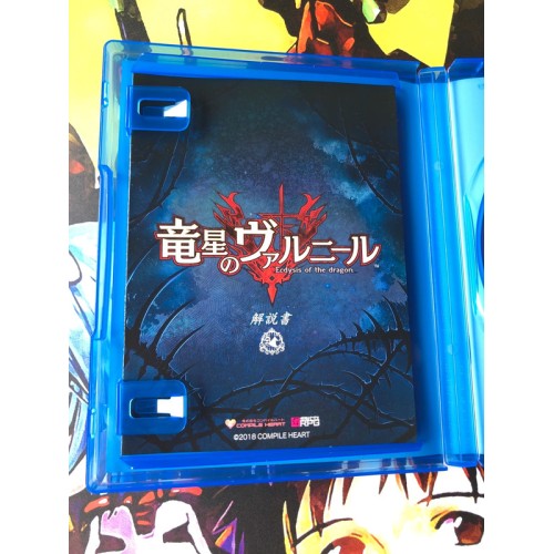 Varnir Of The Dragon Star Ecdysis Of The Dragon - PS4