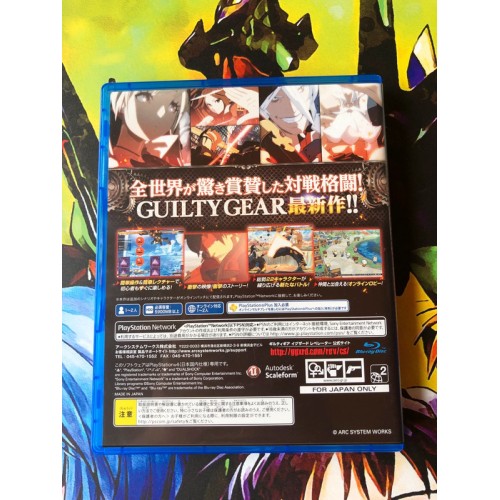 Guilty Gear Xrd: Revelator - PS4