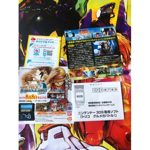 Toriko Gourmet Battle - 3DS