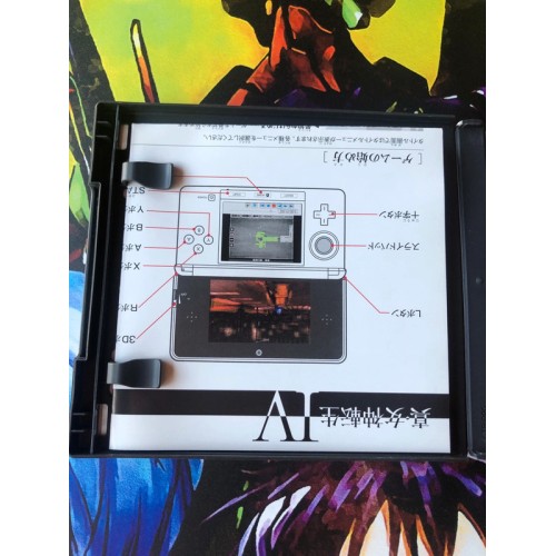 Shin Megami Tensei IV - 3DS