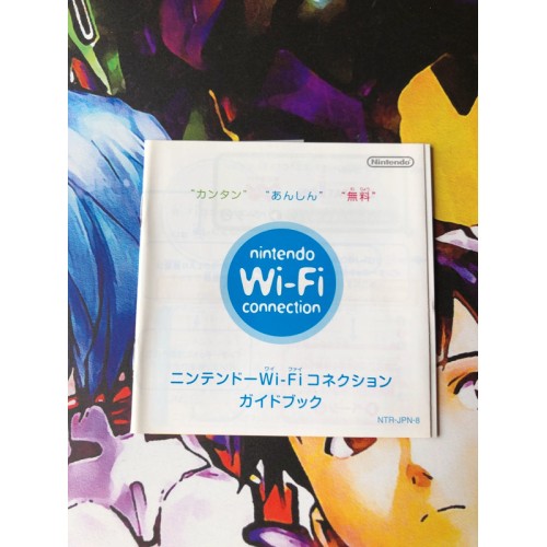 Dragon Quest 9 IX Hoshizora no Mamoribito - DS