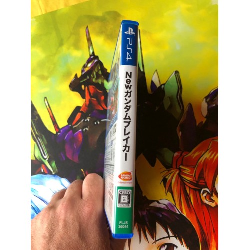 New Gundam Breaker - PS4