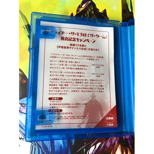 Friday the Thirteen : the game Japanese - PS4