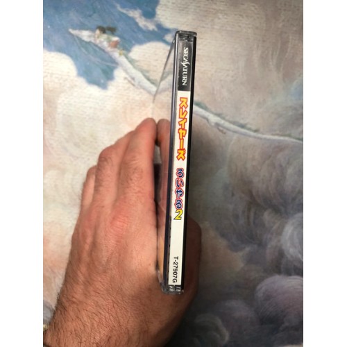 Slayers Royal 2 - Saturn