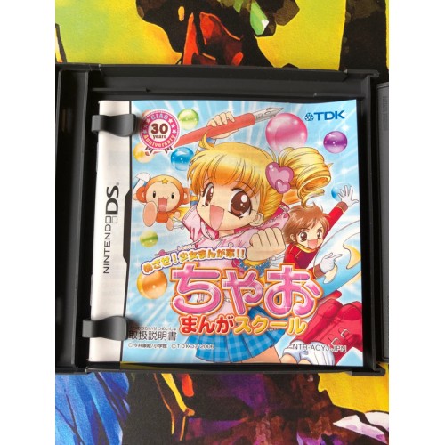 Mezase! Shoujo Manga Ka! Chao Manga School - DS