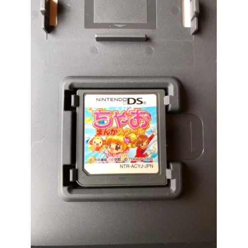 Mezase! Shoujo Manga Ka! Chao Manga School - DS