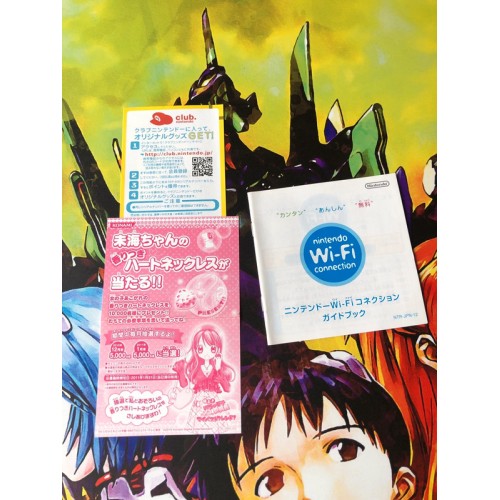 Best! Mecha Mote Chairman MM My Best Friend - DS