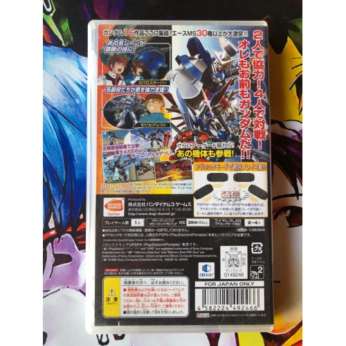 Kidou Senshi : Gundam Vs.Gundam - PSP