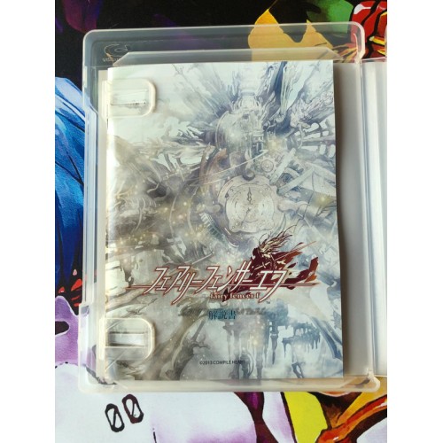 Fairy Fencer F - PS3