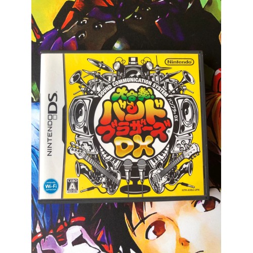 Jaquette jeu Daigasso Band Brothers DX - DS - Version Japonaise Jaquette jeu Daigasso Band Brothers DX - DS - Version Japonaise