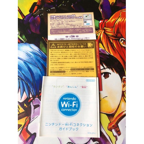 Daigasso Band Brothers DX - DS