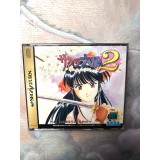 Sakura Taisen 2 Special Edition - Saturn