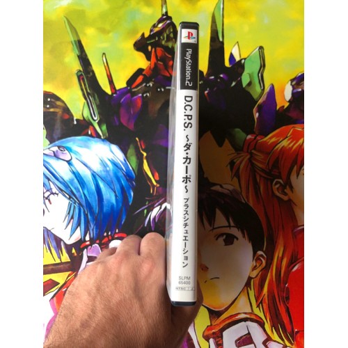 D.C.P.S. Da Capo Plus Situation - PS2