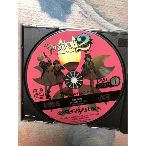 Sakura Taisen 2 Special Edition - Saturn