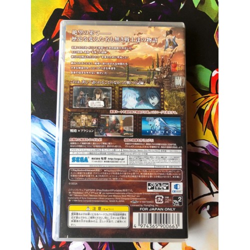 Valkyria Chronicles III - PSP