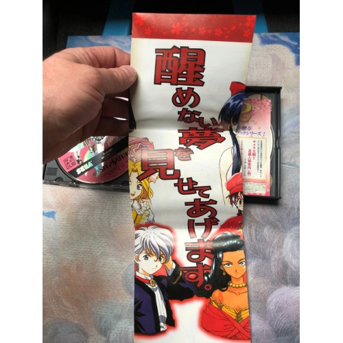 Sakura Taisen 2 Special Edition - Saturn