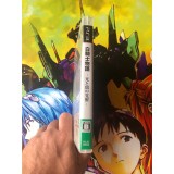 Shirokishi Monogatari: Hikari to Yami no Kakusei - PS3