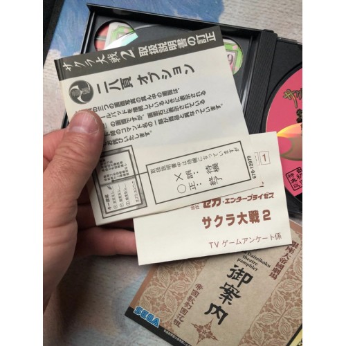 Sakura Taisen 2 Special Edition - Saturn