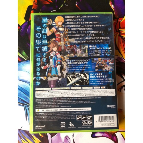 Star Ocean: The Last Hope - Xbox 360