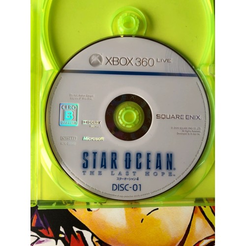 Star Ocean: The Last Hope - Xbox 360
