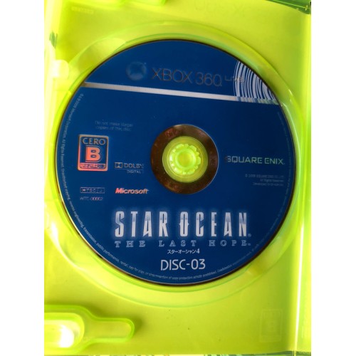 Star Ocean: The Last Hope - Xbox 360